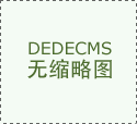 中华人平易近国