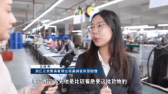 提速多元结构 浙江外贸企业全力应对新挑