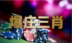 246免费材料大全 全国140期