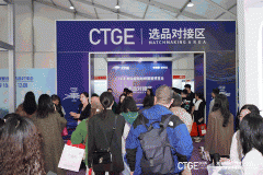 扬帆出海！跨境及外贸选品对接会成功开