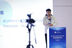<strong>汇付领取荣获第33届华交会优良办事</strong>